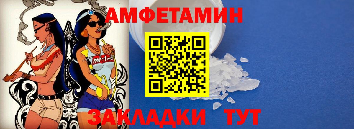 Амфетамин 98%  АМФ  Коряжма  Вход с VPN 