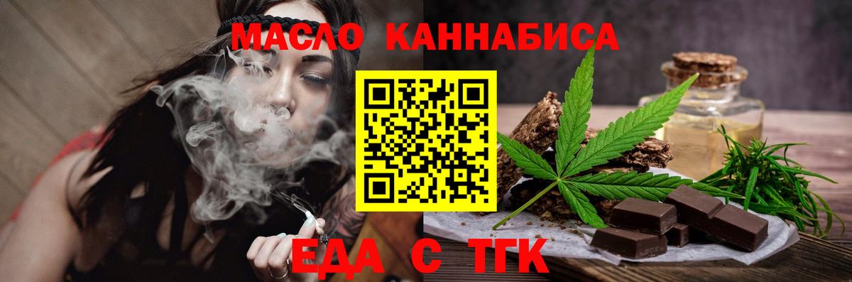Canna-Cookies марихуана  Вход с VPN  Коряжма 