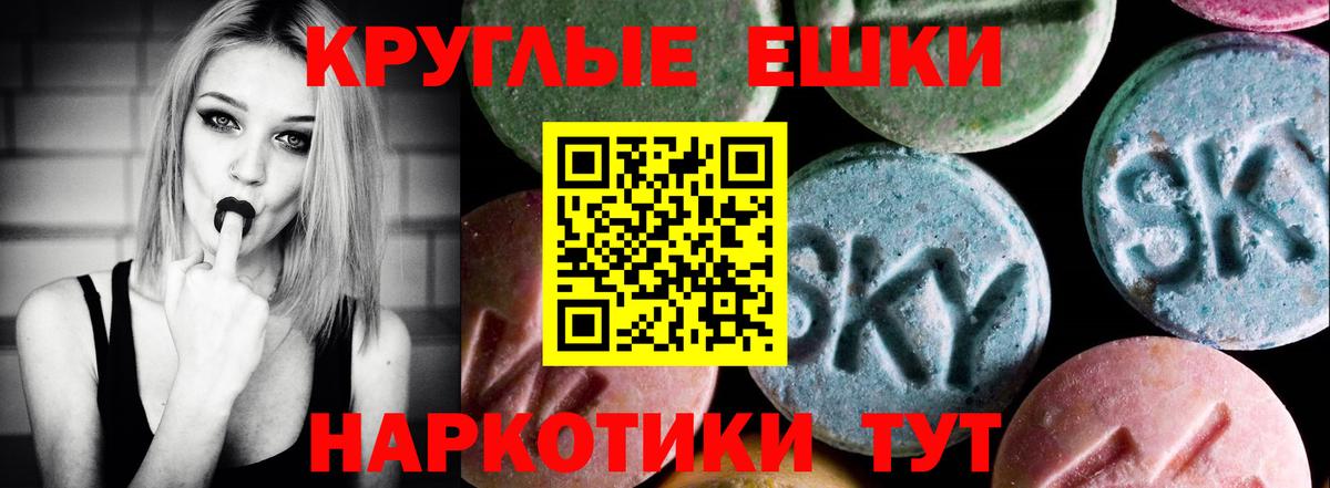 Ecstasy диски  Вход с VPN  Коряжма  kraken   ЭКСТАЗИ 300 mg  Ecstasy 