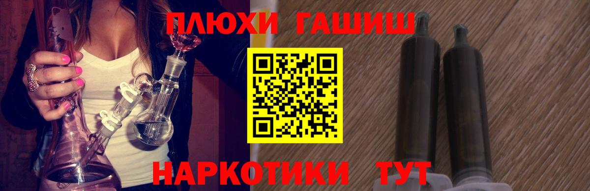 Гашиш ice o lator Коряжма