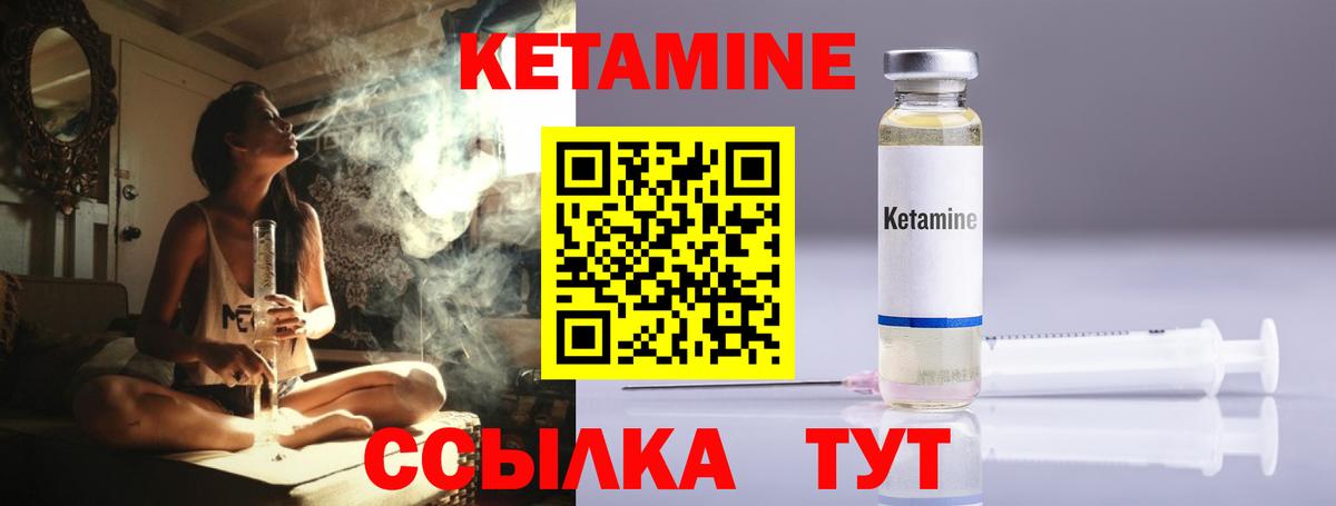 КЕТАМИН VHQ  Вход с VPN  Коряжма  КЕТАМИН VHQ 