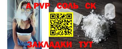 кокаин Дубна