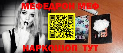 кокаин Дубна