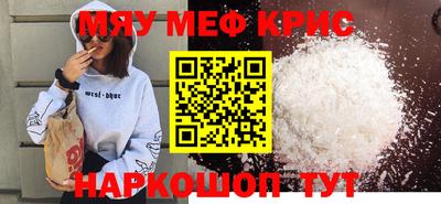 кокаин Дубна