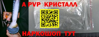 Альфа ПВП Донецк