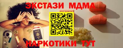 кокаин Дубна