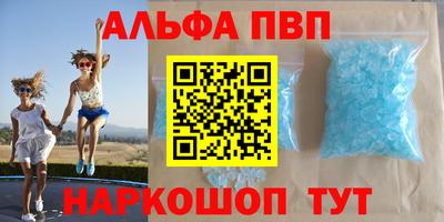 кокаин Дубна