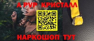 Альфа ПВП Донецк
