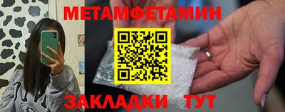 кокаин Дубна