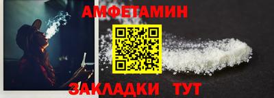 Альфа ПВП Донецк