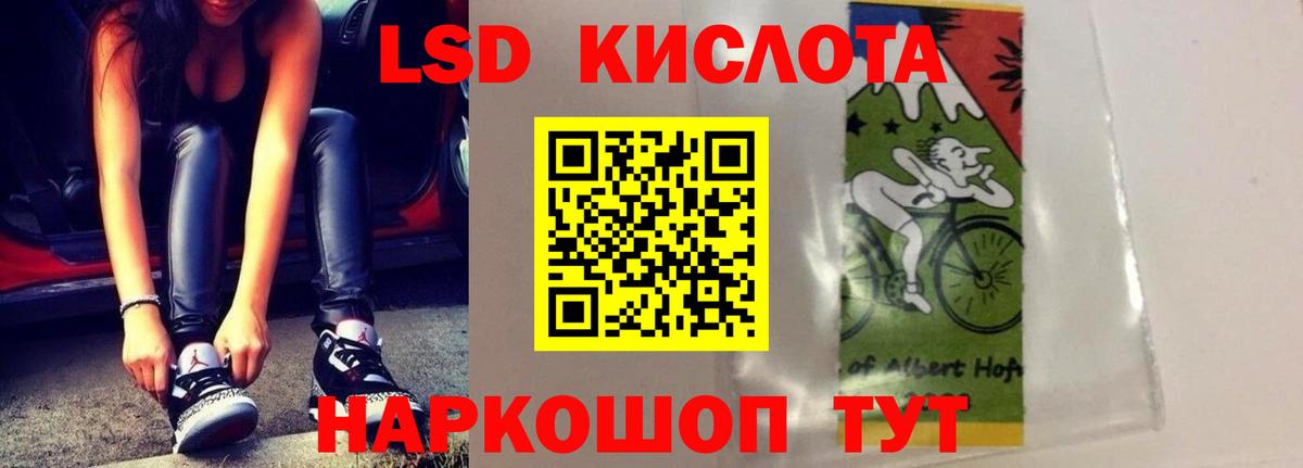 Лсд 25 экстази  ЛСД экстази ecstasy  Вход с VPN  LSD-25 экстази кислота  Коряжма 