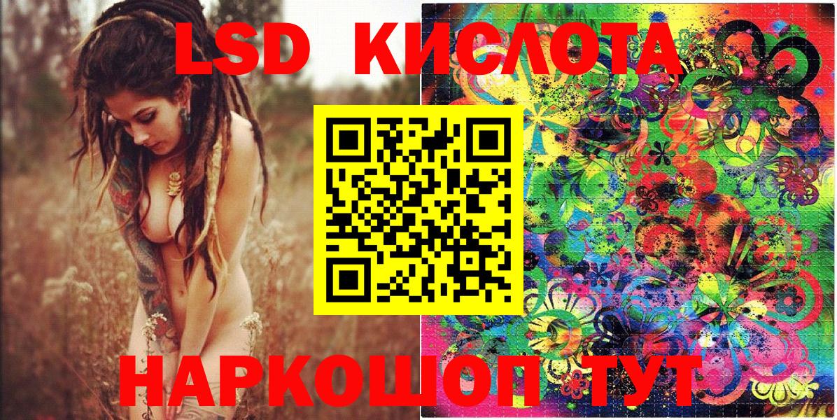 Наркотические марки 1,5мг  Вход с VPN  купить наркотик  Наркотические марки 1,5мг  Коряжма 
